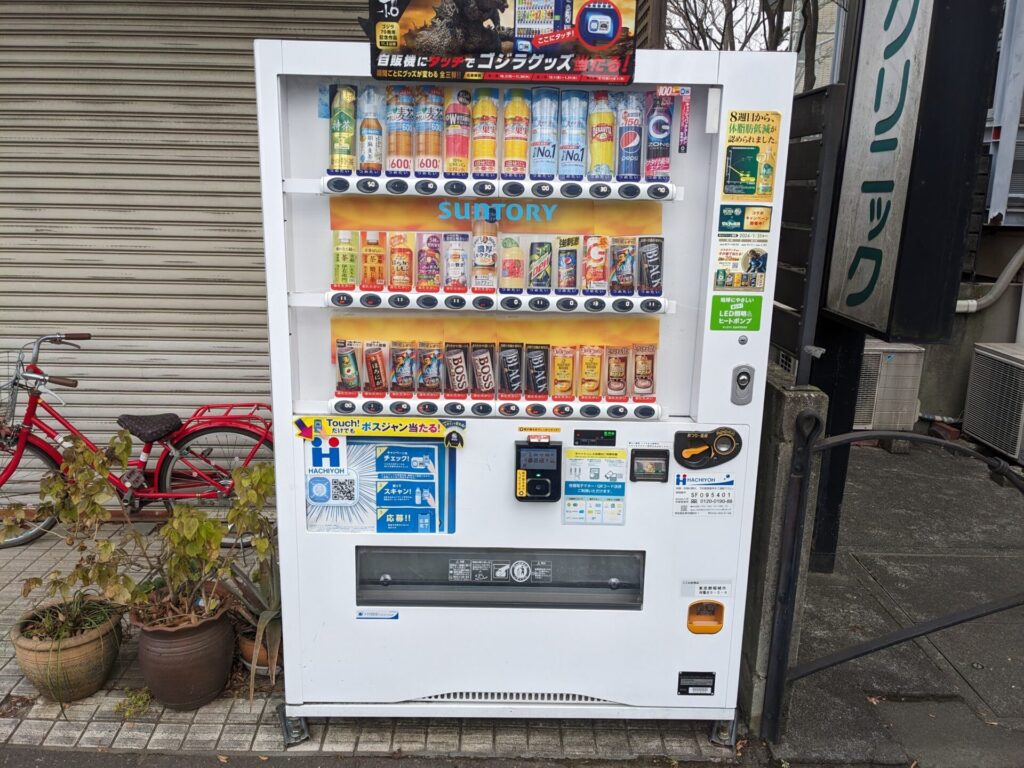 かめさん公園の近くにある自動販売機