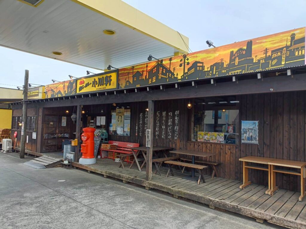 小川軒_稲城のミカタ