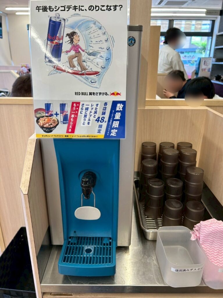 伝説のすた丼屋_イオンタウン稲城長沼店_稲城のミカタ
