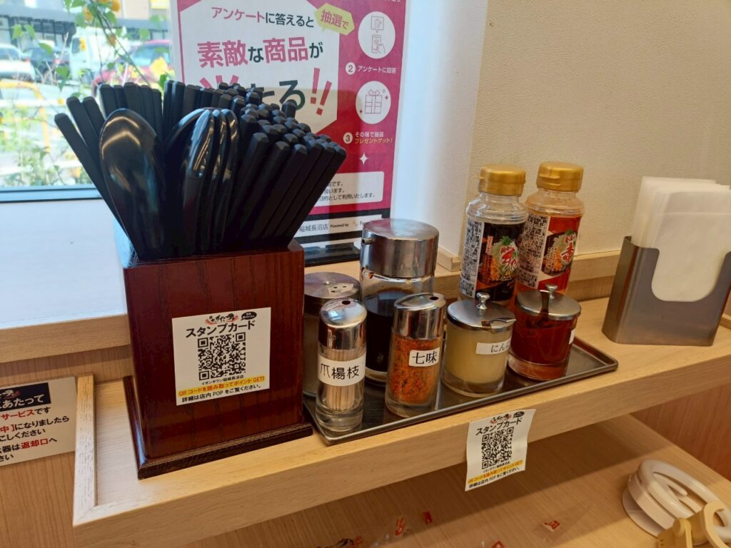 伝説のすた丼屋_イオンタウン稲城長沼店_稲城のミカタ