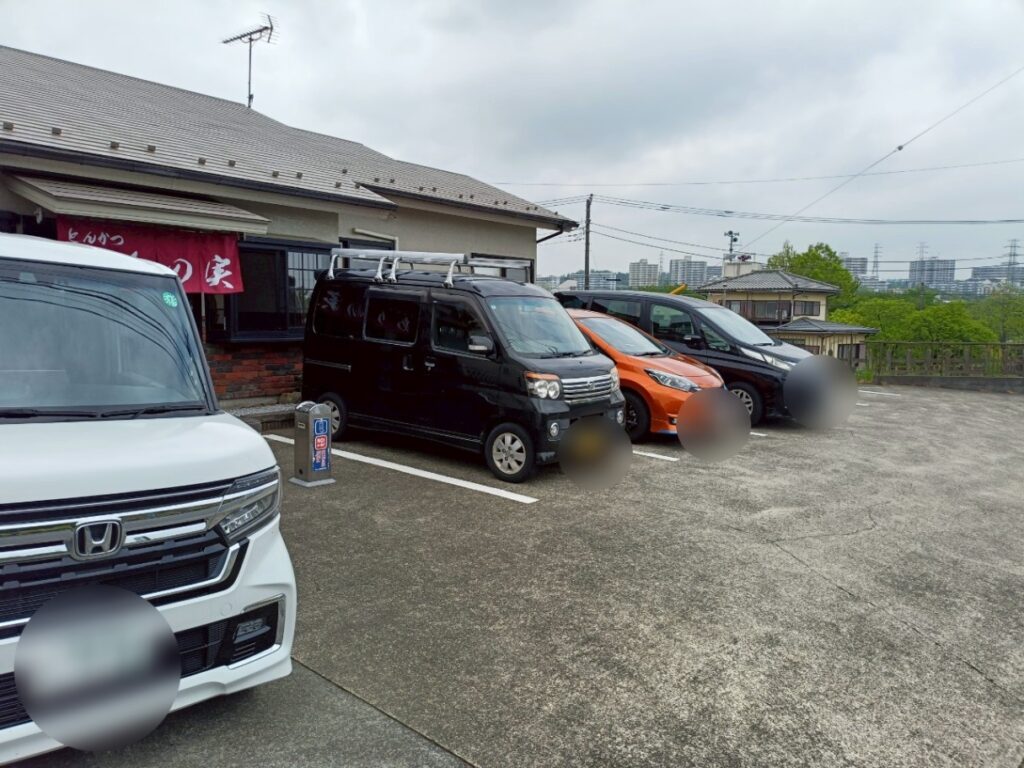 有の実_稲城のミカタ