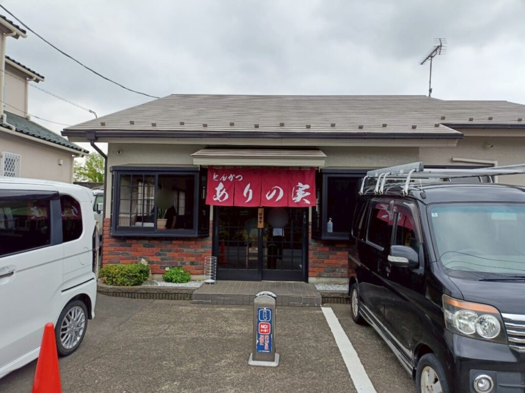 有の実_稲城のミカタ