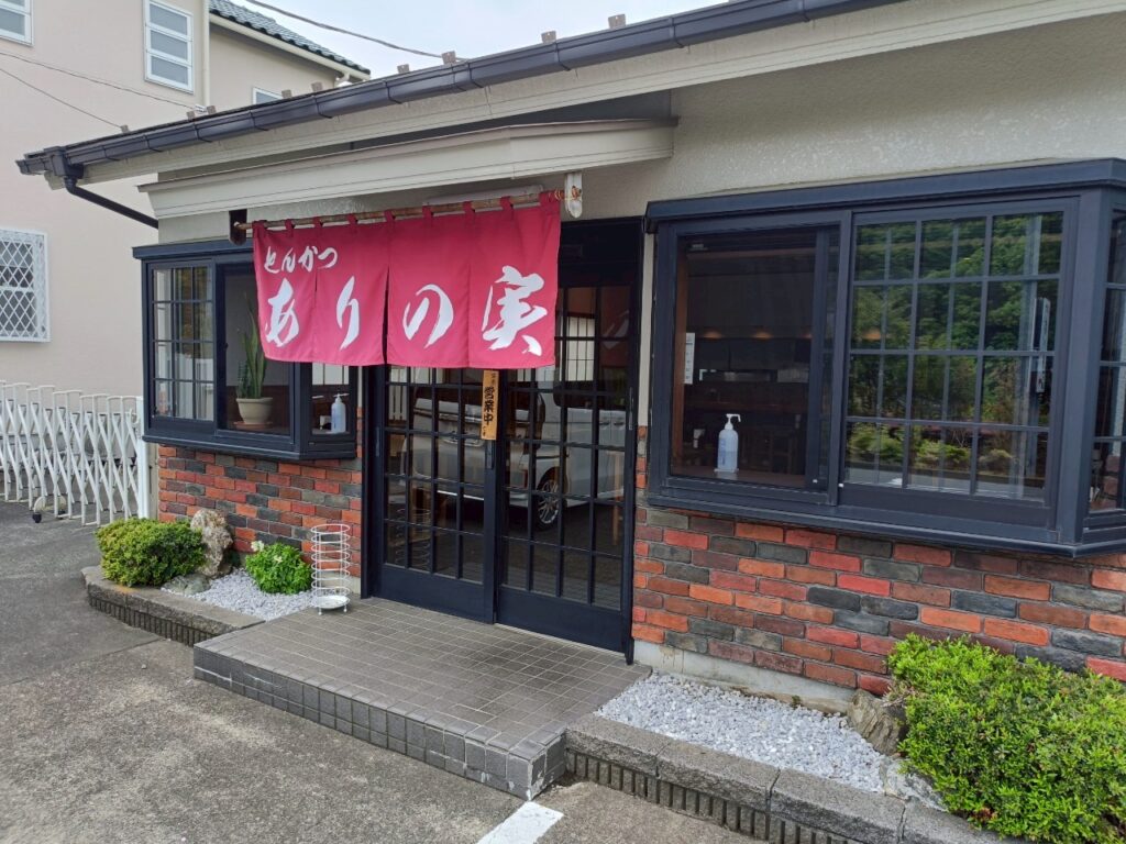 有の実_稲城のミカタ