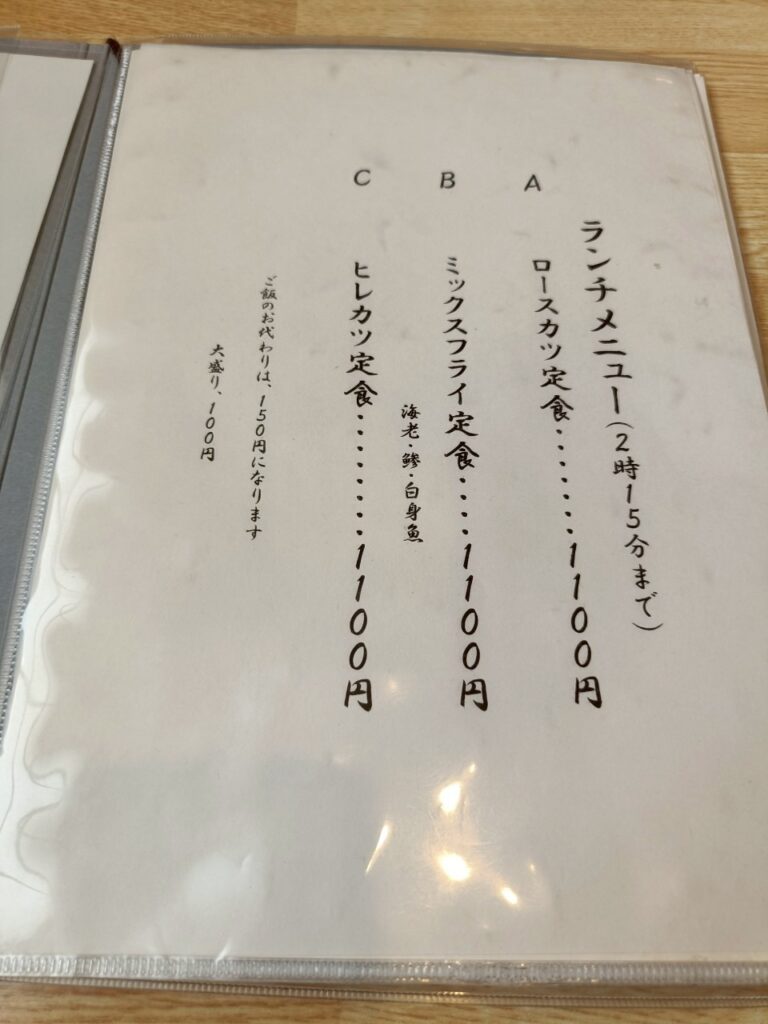 有の実_稲城のミカタ