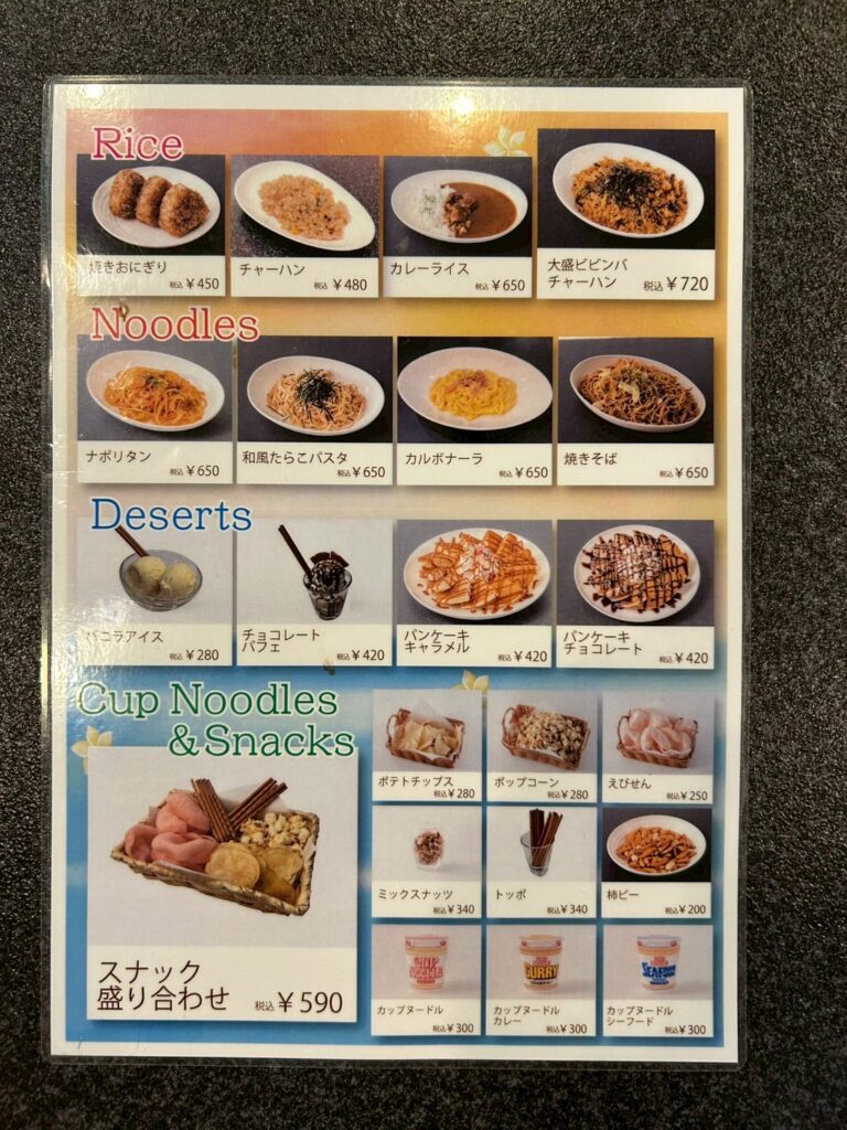 カラオケALL稲城店_稲城のミカタ