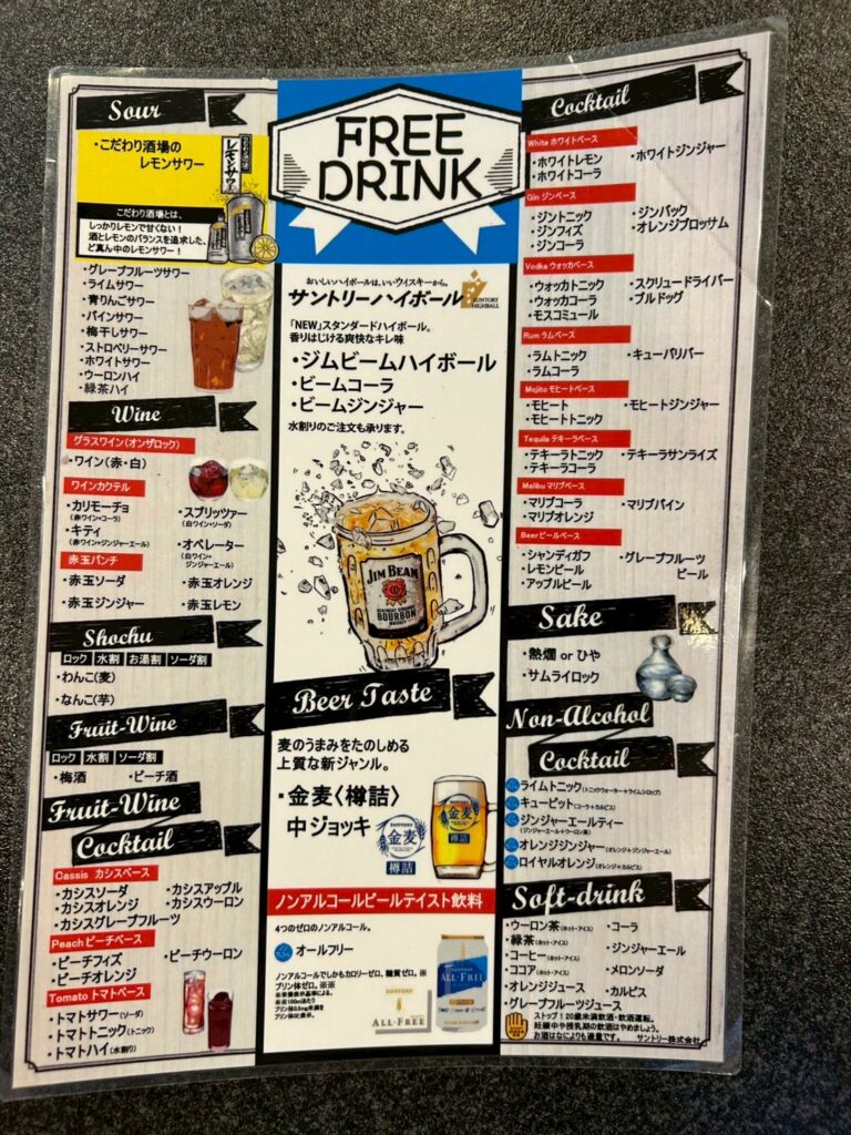 カラオケALL稲城店_稲城のミカタ