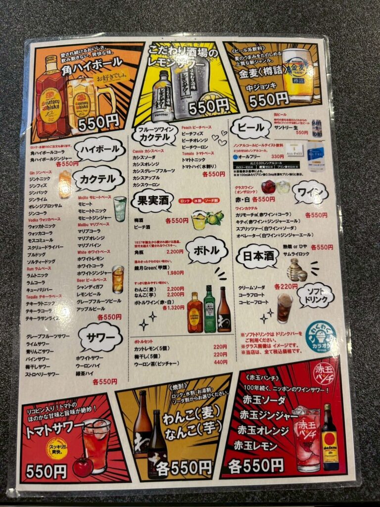 カラオケALL稲城店_稲城のミカタ