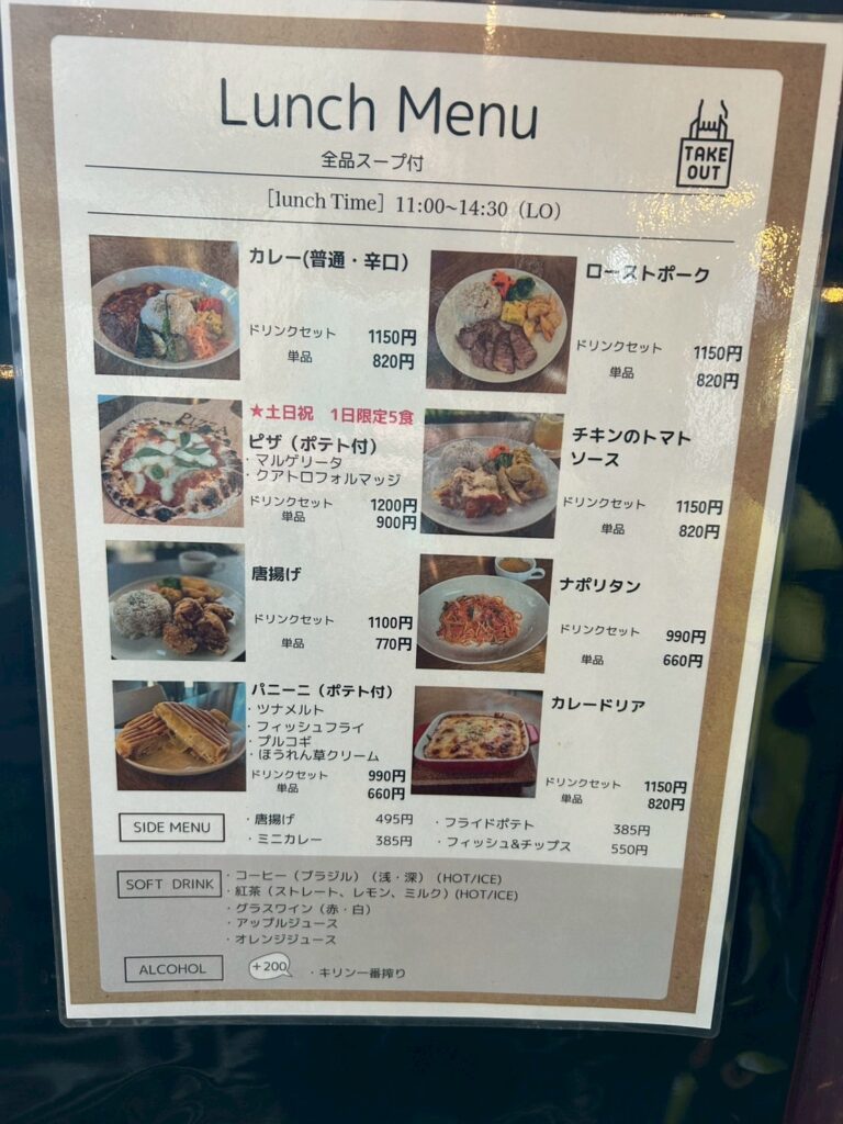 ギャラリー＆カフェ クラウドナイン_稲城のミカタ