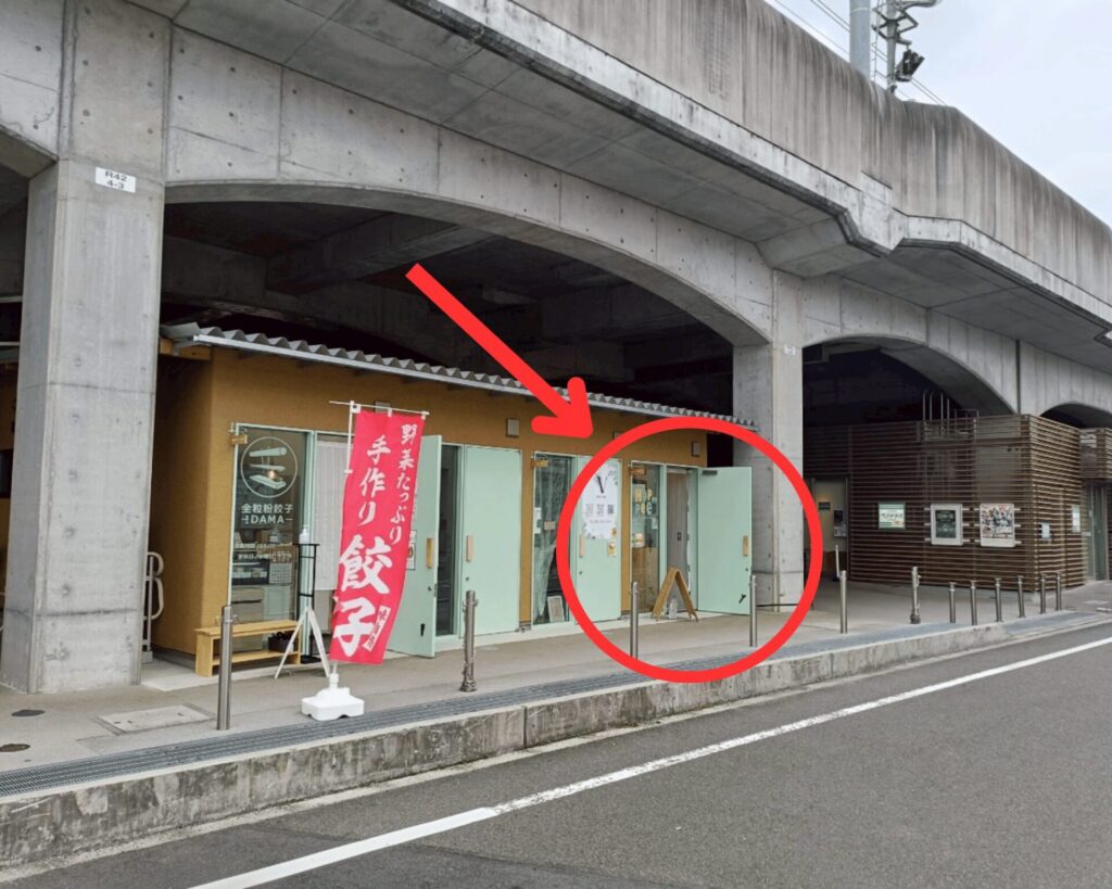 Hoppee(ほっぴー)_稲城のミカタ
