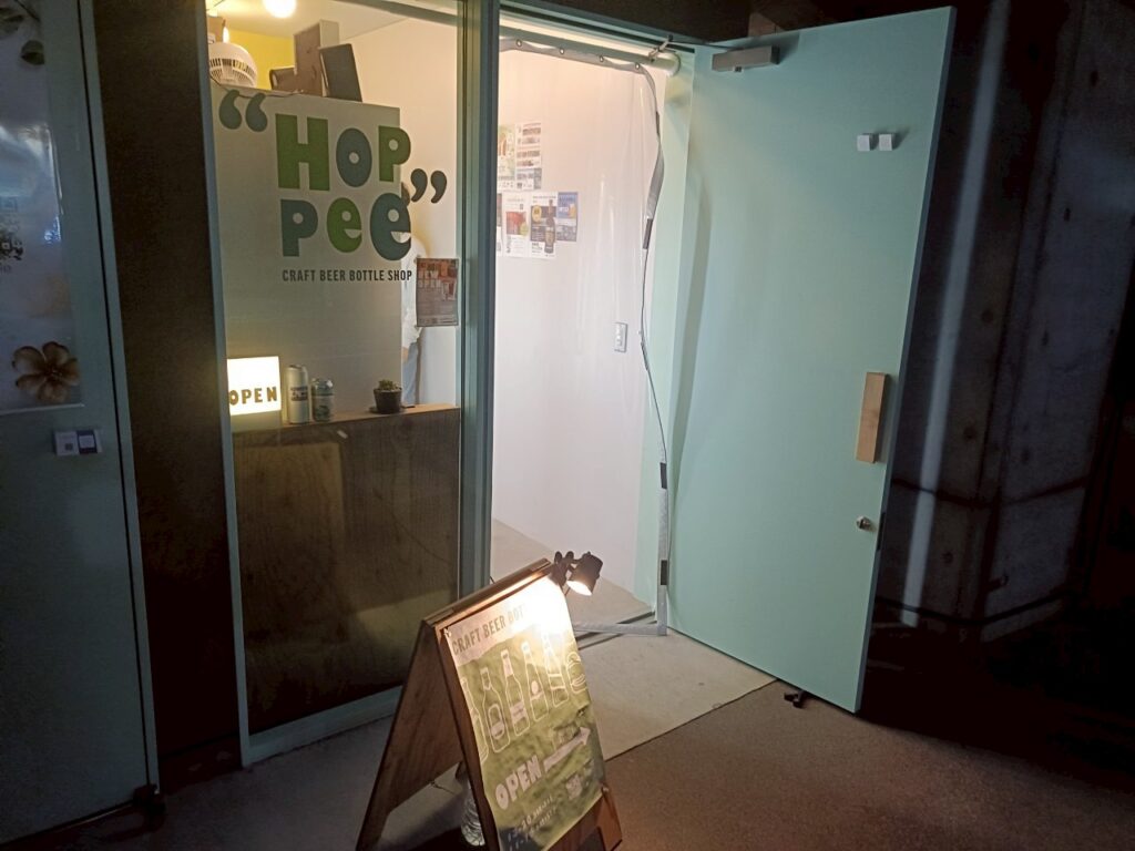 Hoppee_稲城のミカタ
