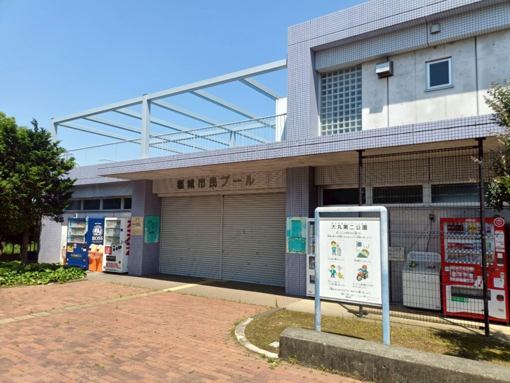 市民プール（大丸第二公園）_稲城のミカタ