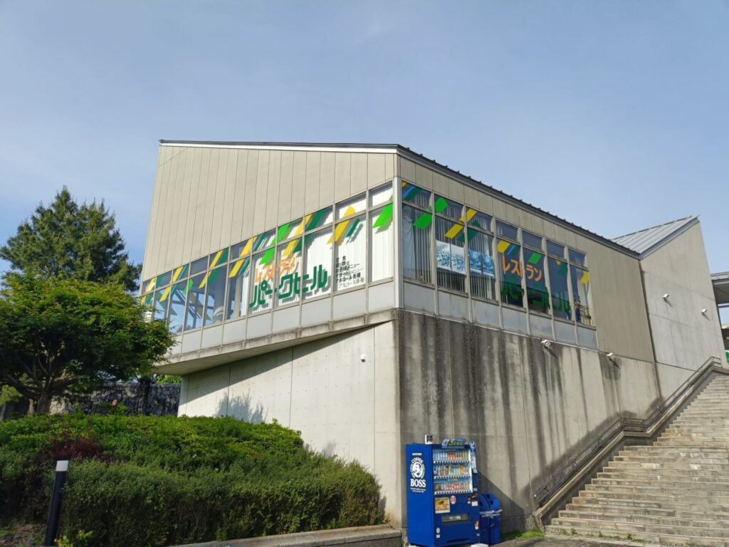 稲城中央公園_稲城のミカタ