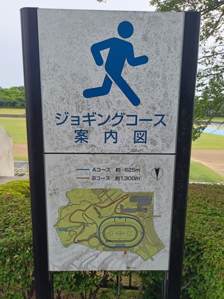稲城中央公園_稲城のミカタ