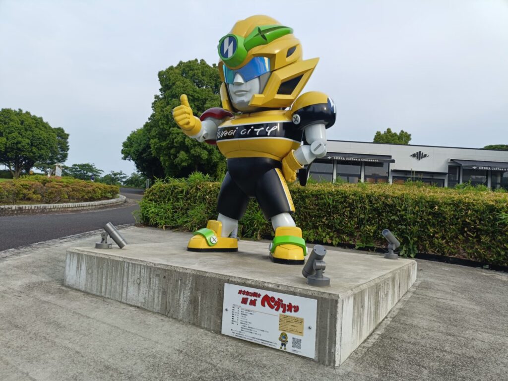 稲城中央公園_稲城のミカタ