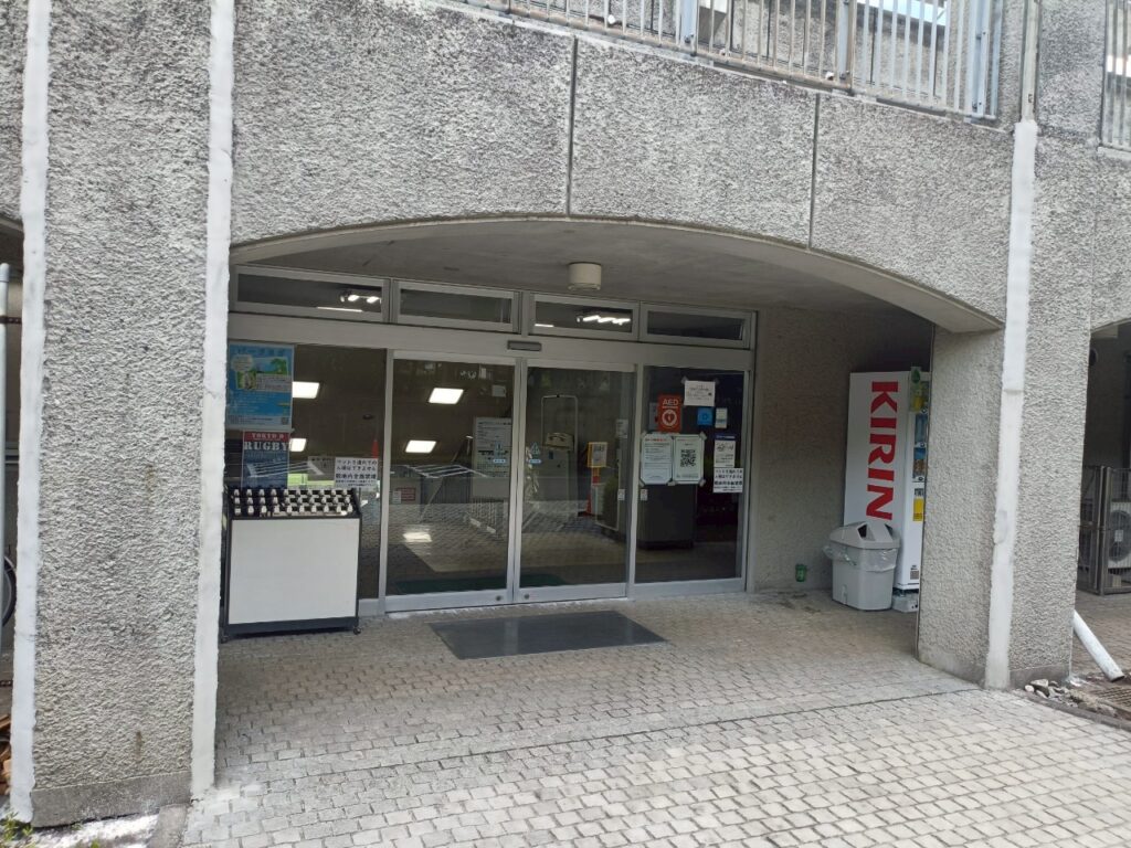 稲城中央公園_稲城のミカタ