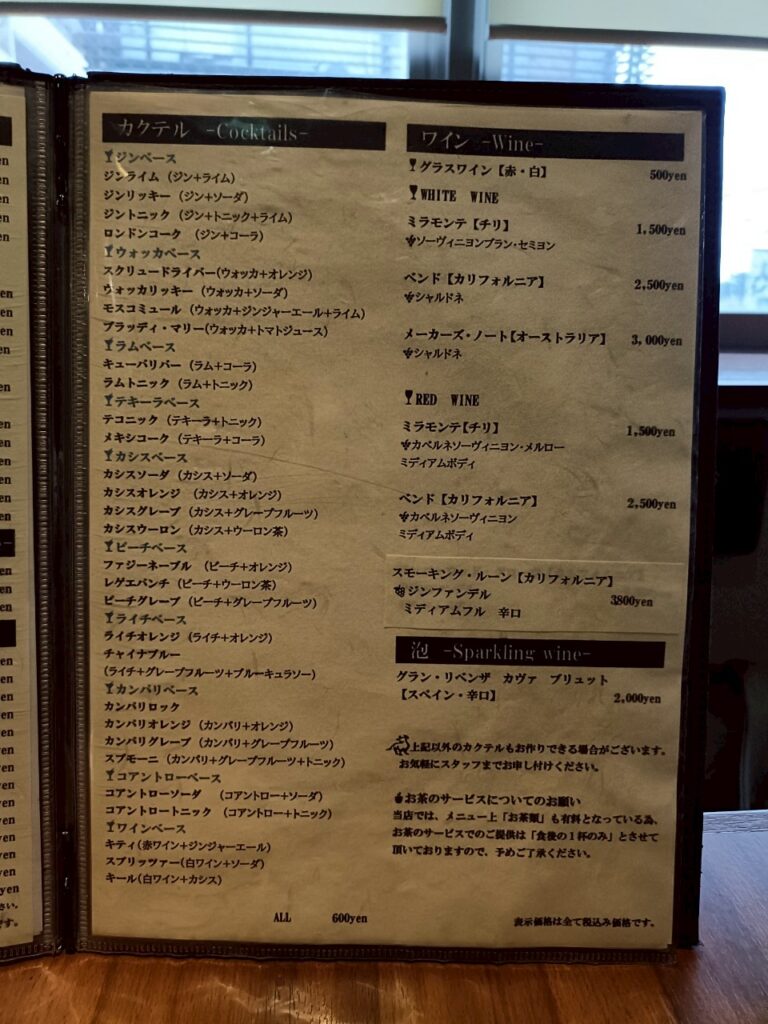 稲城焼肉製作所_稲城のミカタ