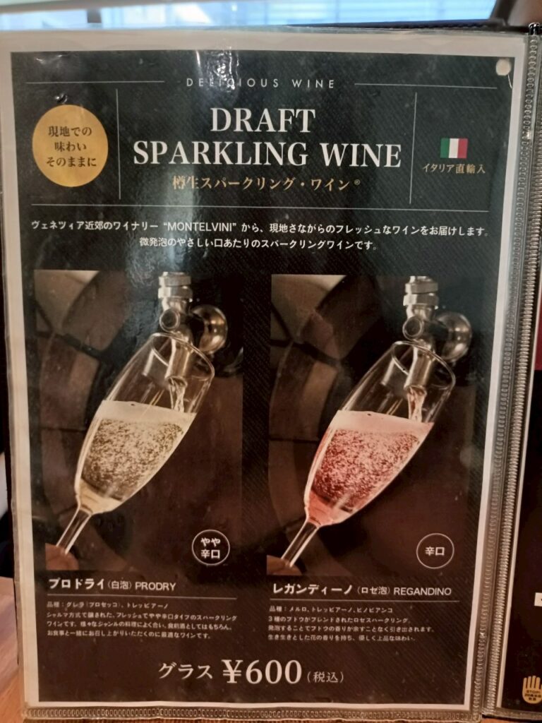稲城焼肉製作所_稲城のミカタ