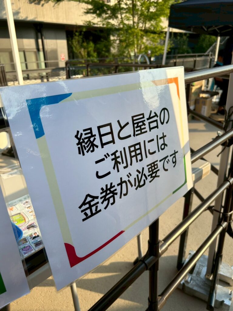 稲城のミカタ_Gタウン夏祭り2025