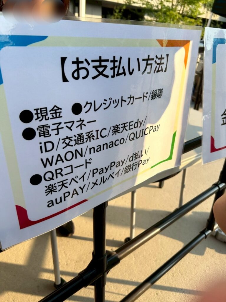 稲城のミカタ_Gタウン夏祭り2025