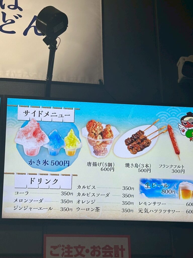 稲城のミカタ_Gタウン夏祭り2025