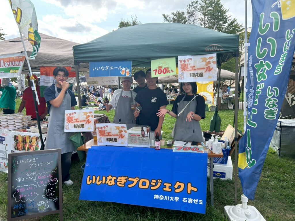 稲城のミカタ_わかばのマルシェ2025秋