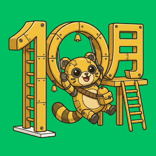 稲城市のイベントスケジュール・カレンダー_稲城のミカタ