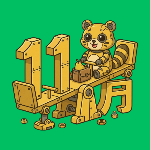 稲城市のイベントスケジュール・カレンダー_稲城のミカタ