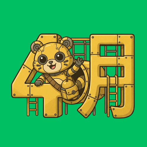 稲城市のイベントスケジュール・カレンダー_稲城のミカタ