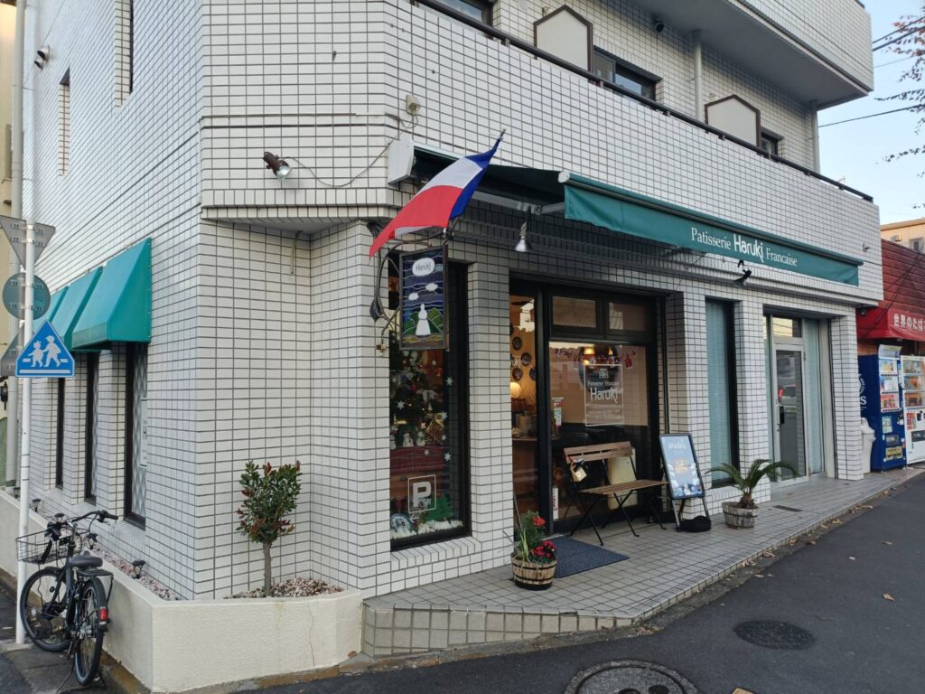 パティスリーハルキ平尾店_稲城のミカタ