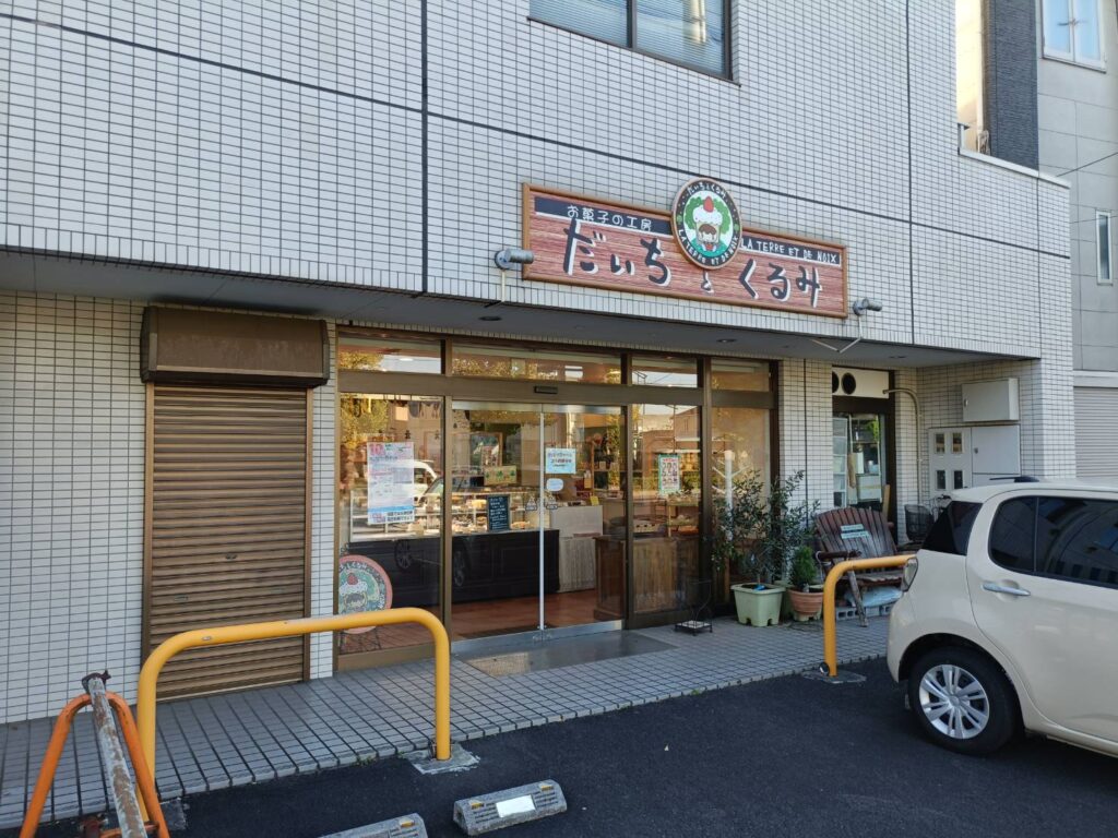 パティスリー シュエト_稲城のミカタ