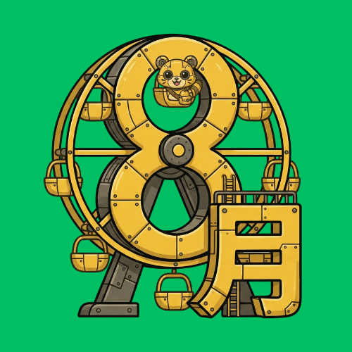 稲城市のイベントスケジュール・カレンダー_稲城のミカタ