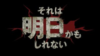 長峰防災ブック2025(稲城市長峰地区)
