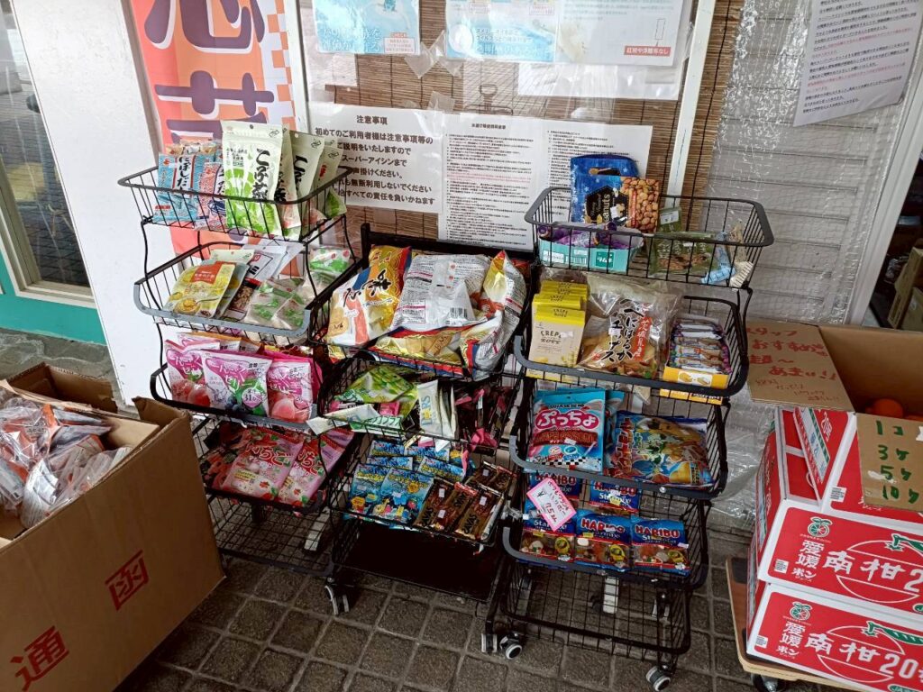 スーパーアイシン_稲城のミカタ