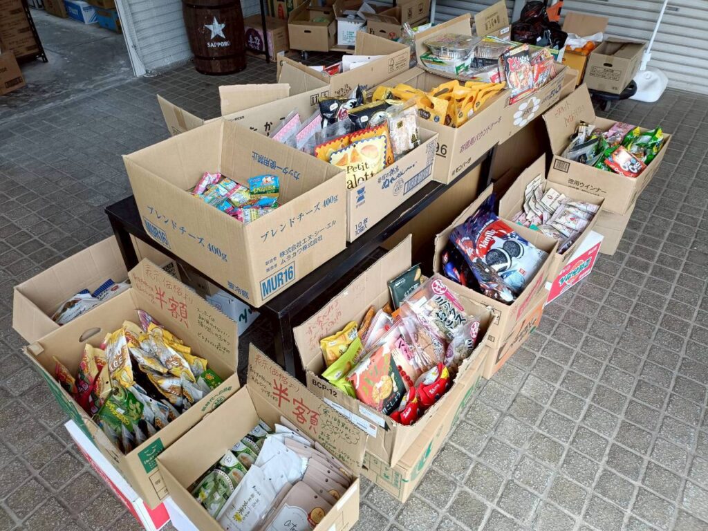 スーパーアイシン_稲城のミカタ