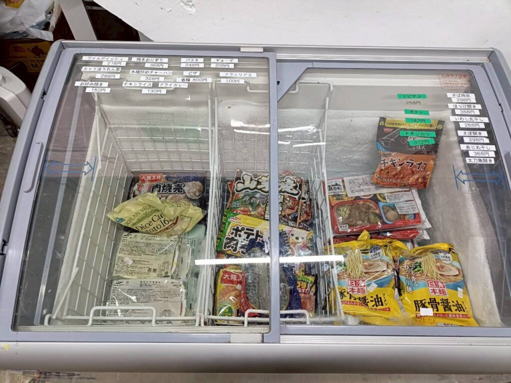 スーパーアイシン_稲城のミカタ